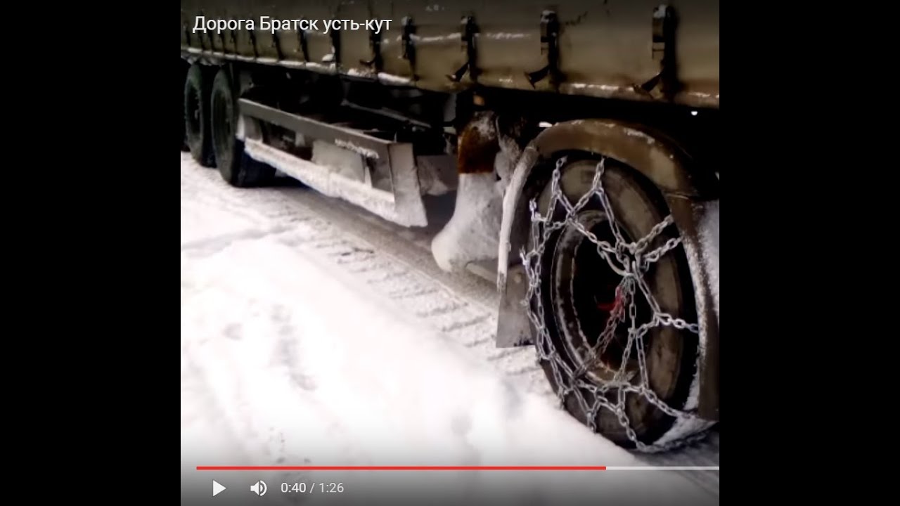 Усть кут ваз