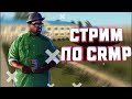 КОПИЯ НЕКСТ РП🔴Будни ДПС🔴ЛУЧШАЯ КОПИЯ🔴NORTRP ПРЯМОЙ ЭФИР🔴 №1