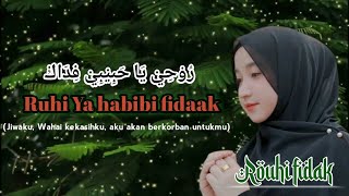 AHMAD YA NURUL HUDA(rouhi fidak) LIRIK--arab,latin dan terjemahan//cover bebiraira