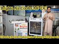 Brighto Air Cooler AD DC Fan Best Air Cooler BR-1700 AC DC Cooler #unboxing #review #bestaircooler