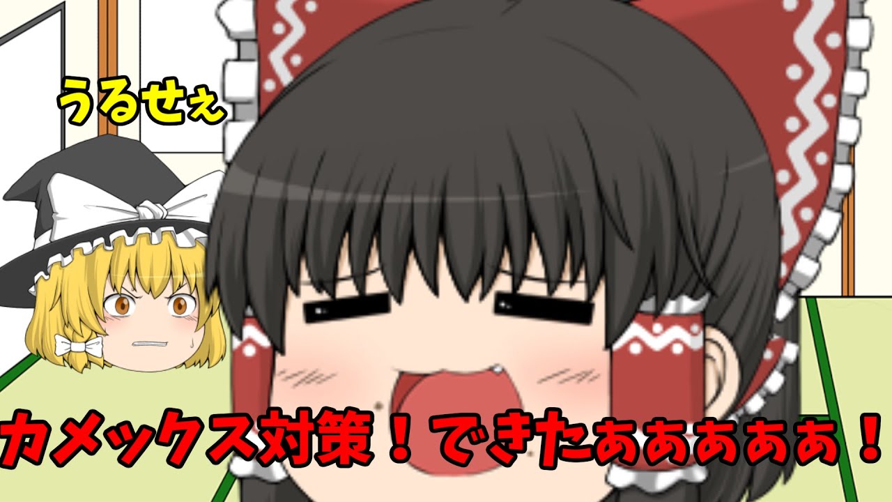 ポケモンユナイト カメックス対策 ヤドランの時代だ Youtube