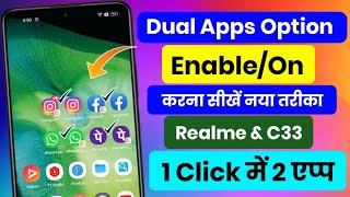 Dual apps enable any realme | dual apps option missing realme c33 | clone app screenshot 4