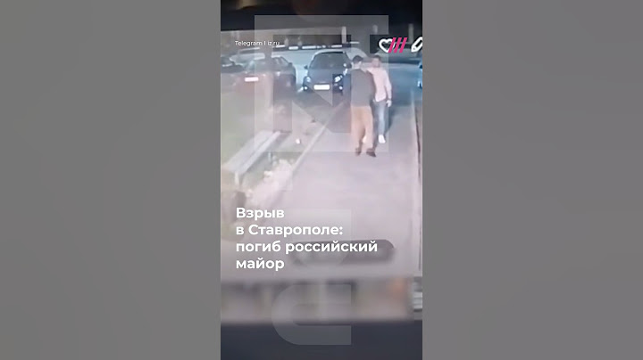 Российского майора взорвали в Ставрополе. Он руководил бомбардировками Мариуполя