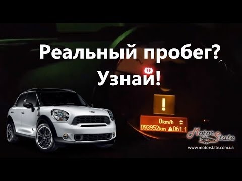 Video: Kaip sekti „Mini Cooper“?