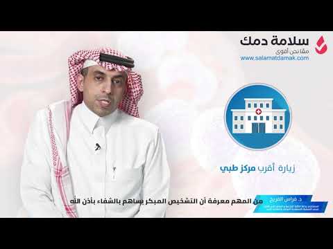 سرطان الدم النقوي الحاد