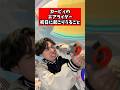 カービィのエアライダー初日に起こりうること #ゲーム #あるある #カービィのエアライダー