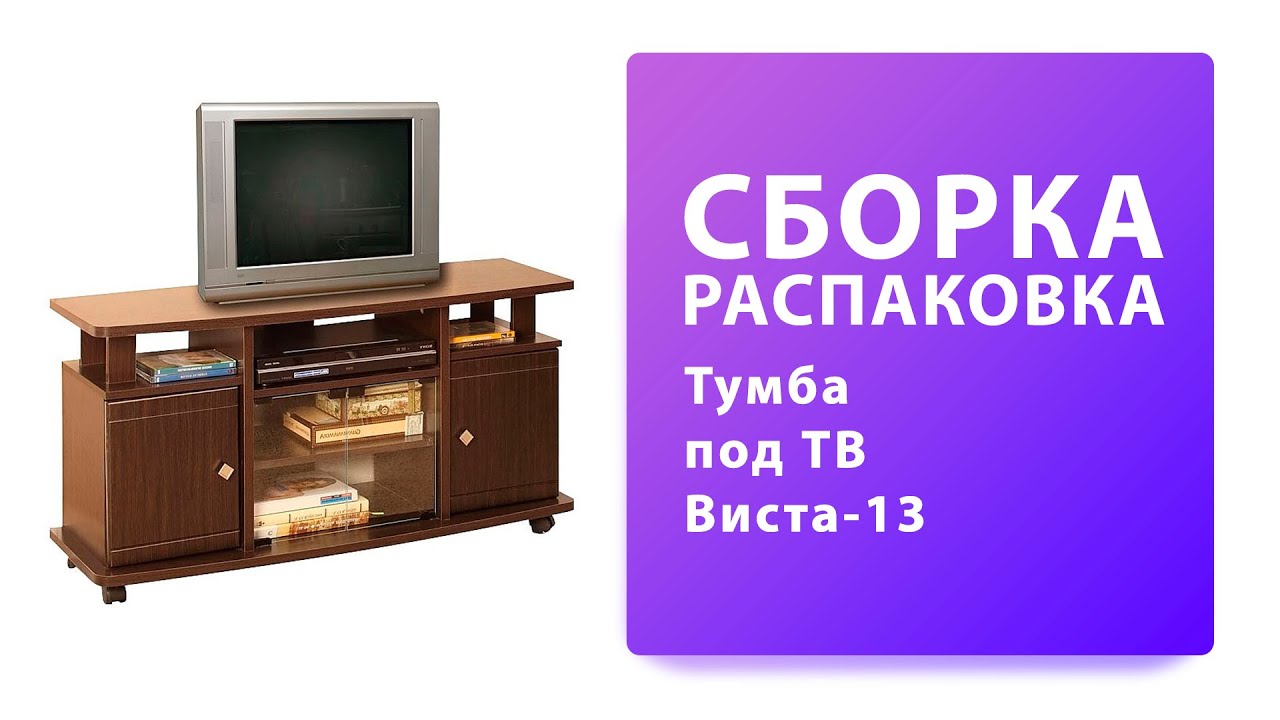 Обзор виста 40