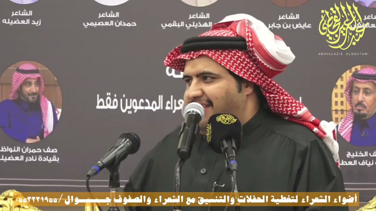 عيال العود مايرعبهم التخويف عايض العاطفي ❌ زيد العضيله رماح 13-7-1447