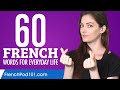 60 French Words for Everyday Life - Basic Vocabulary #3