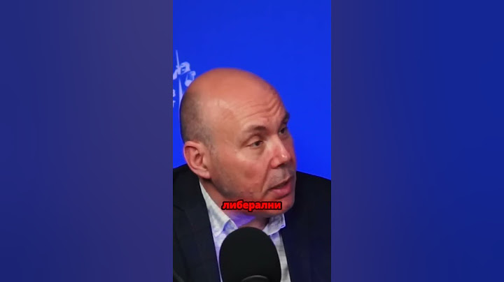 Парадоксът на консервативния морал и личния живот