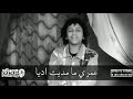 حسن البرنس الصغير حالة واتس جامده محدش له خير عليا عمري ما مديت ايديا 