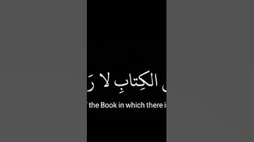 #سورة_السجدة قارئ عبدالرحمن مسعد #quran