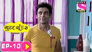 Gutur Gu - गुटुर गु - Episode 10 - 4th July 2016