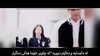 بعيوني اضمة (لەچاوی خۆمدا هەڵی دەگرم)