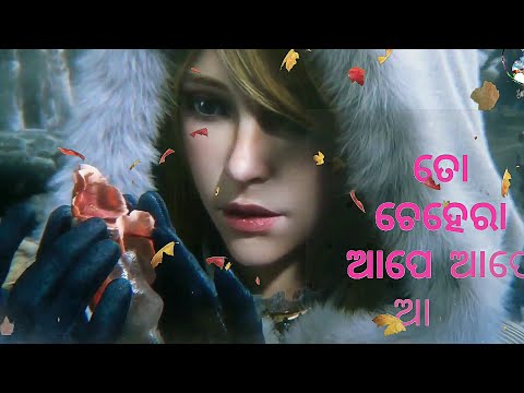 to-premare-i-aseema-panda-|whatsapp-status-|odia-romantic-whatsapp-status-|new-love-status-💞