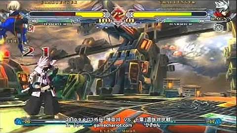 BlazBlue CS 9/4/10 - Ren (Jin) VS Kaqn (Ragna)