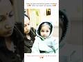 Tuba karti hai payal se bhut pyar #armaanmalik #payalmalik #kritikamalik #tubamalik #love #maa #beti