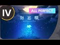 【ユメステ】勿忘唄 (OLIVIER LvIV) AP