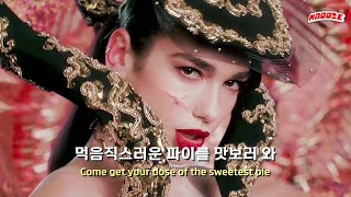 파이가 그 파이가 아니에요.. 🥧🔞 𝗠𝗲𝗴𝗮𝗻 𝗧𝗵𝗲𝗲 𝗦𝘁𝗮𝗹𝗹𝗶𝗼𝗻, 𝗗𝘂𝗮 𝗟𝗶𝗽𝗮 - 𝗦𝘄𝗲𝗲𝘁𝗲𝘀𝘁 𝗣𝗶𝗲 [한글 가사/해석]