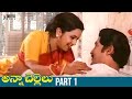 Anna Chellelu Telugu Full Movie HD | Shoban Babu | Raadhika | Jeevitha | Part 1 | Divya Media