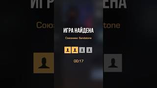 Первая в жизни катка в напах в стендофф 2 #стендофф2 #standoff2 #игры