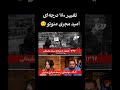 تغییرش مثبت بوده یا منفی؟ 😏