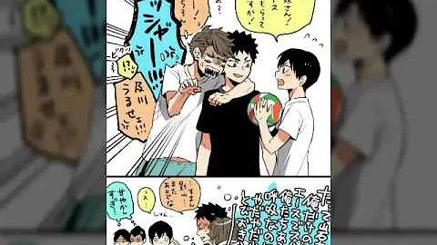 ハイキュー漫画 日向幼児化