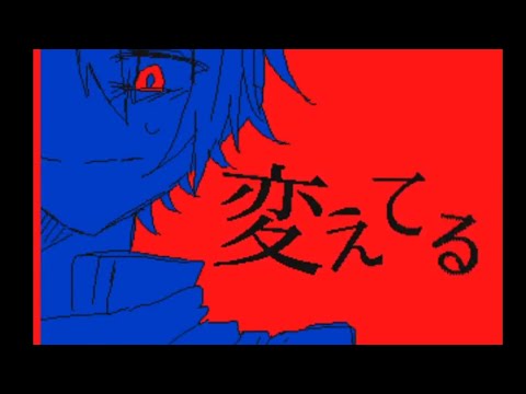 【うごメモ】理想絵図【創作BL】