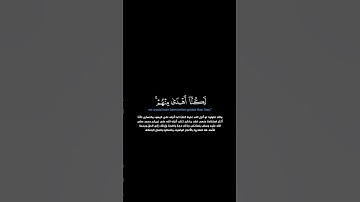 سورة الأنعام:الآية[١٥٦-١٥٧]#القرآن_الكريم _#الفرقان _#سورة_الأنعام _#ياسر_الدوسري #القران_الكريم