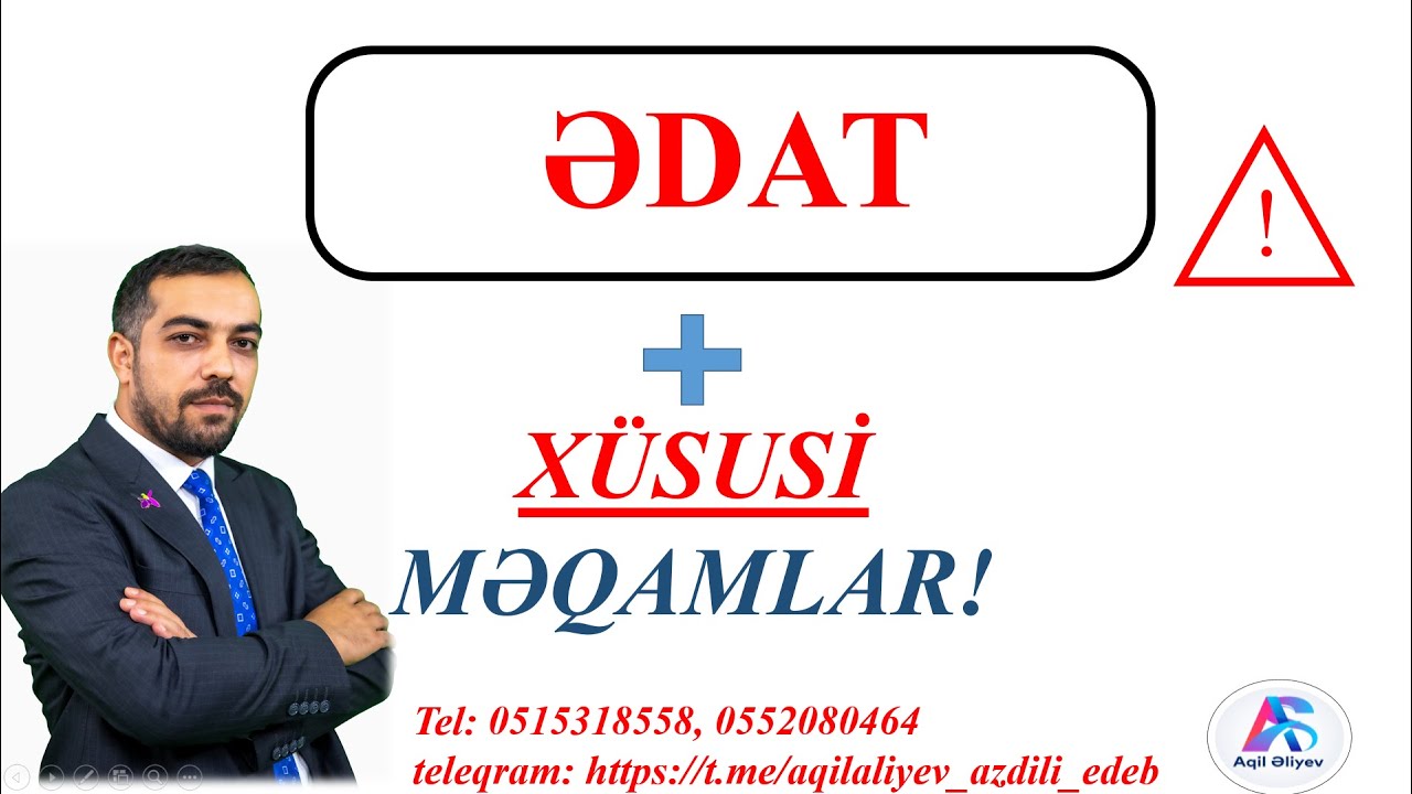ƏDAT. XÜSUSİ İZAH! #miq #sertifikasiya #abituriyent #buraxılış #lesson #education