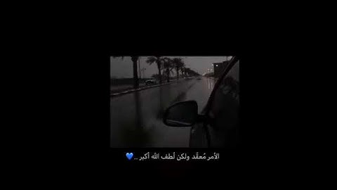 القارئ : عبدالرحمن مسعد / { والسلام علي يوم ولدت ويوم أموت ويوم أبعث حيا } سورة : مريم