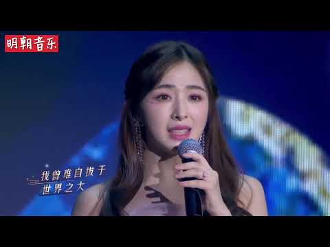 周深万万想不到，自己引以为豪的《起风了》，竟被张含韵超越了！
