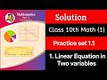 ✅ Class 10 Maths Part 1 | Practice Set 1.1 | Linear equations in two variables |Maharashtra Board |