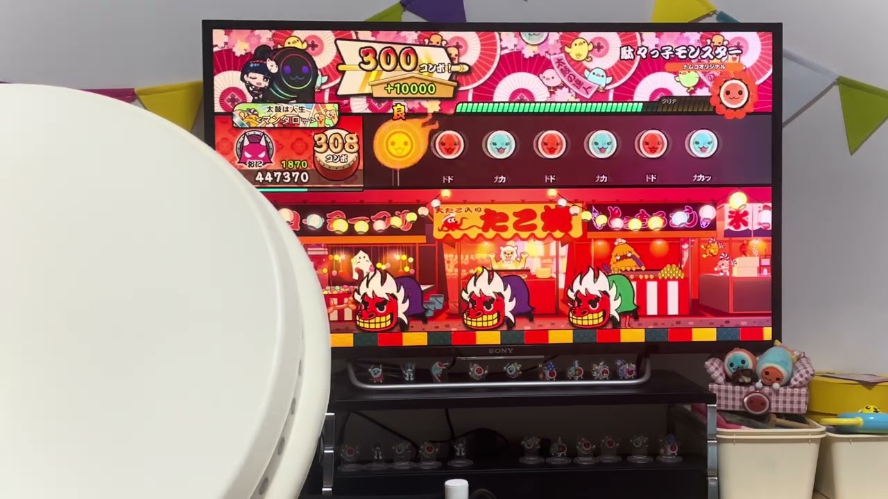 駄々っ子モンスター　鬼　練習