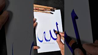 Download Lagu Allah ❤️✨️ Arabic Calligraphy #art #shorts #islamic MP3