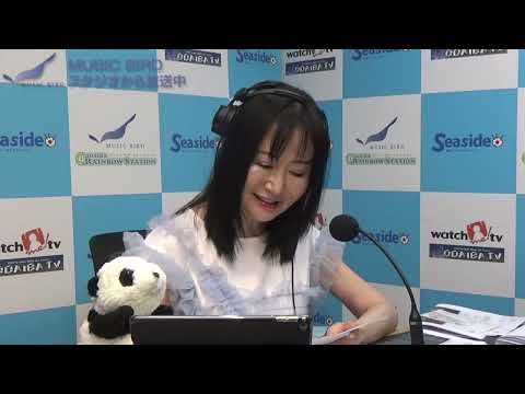 お台場レインボーステーション　本日は 國府田マリ子さん の『レインボービーム！』です。