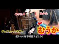 サバゲー チャンネル隊長の嫁 むうか の射撃に見惚れてたら背後からイカちゃん来てちょっとビックリした 0距離射撃は絶対痛い サバゲー チャンネル隊長の嫁 むうか の射撃に見惚れてたら背後からイカちゃん来てちょっとビックリした 0距離射撃は絶対痛い