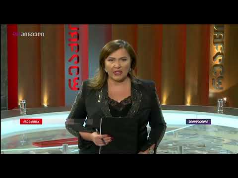 რეაქცია (15.02.2018)