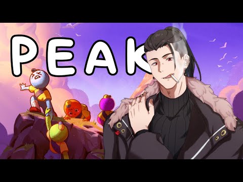【 PEAK 】　ソロ山登り　【#vtuber 】