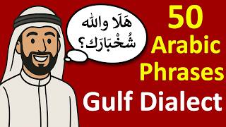 50 Must-Know Gulf Arabic Phrases Not Msa - Real Dialect