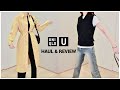 【试穿分享】2022春夏新款 Uniqlo U Try-on Haul
