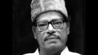 Ami Je Jalsaghare (1967) - Manna Dey