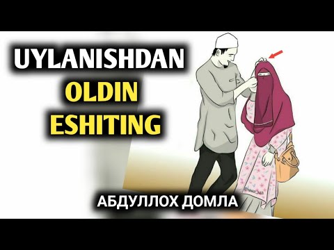 Uylanishdan Oldin Eshiting | Abdulloh domla | Абдуллох домла