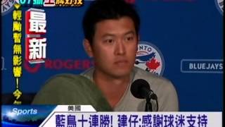 20130623-三立新聞-王建民先發特別報導(0900)