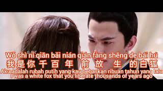 Bai Hu 白狐 ost fox lover music karaoke song with teks lyrics translate MandarinChineseTaikiCiroMoeri