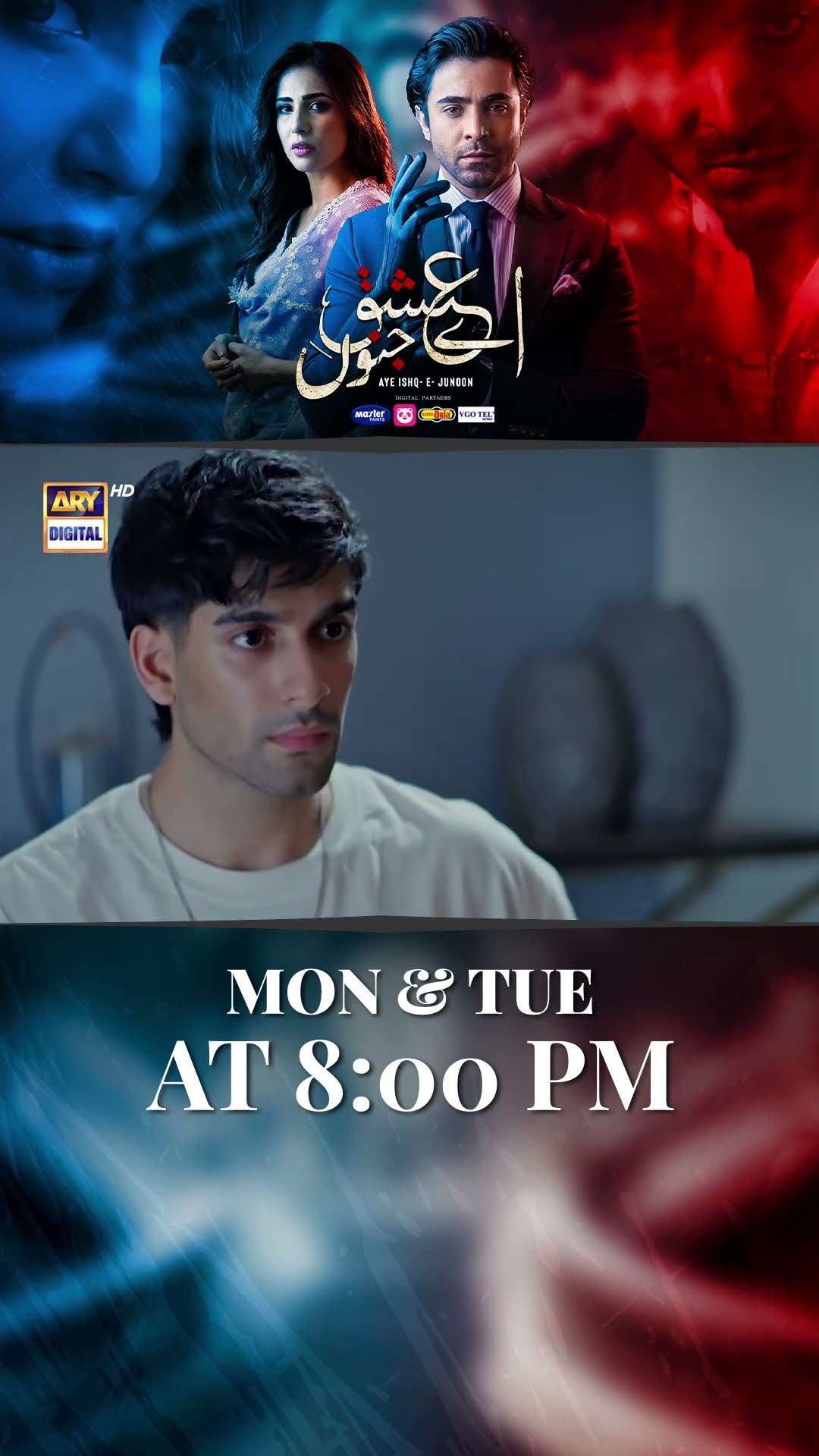 #ayeishqejunoon Upcoming Episode 11 | #ushnashah | #sheheryarmunawar | #shujaasad | #shorts