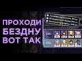 Эти Фишки Обязан Знать Каждый в Genshin Impact!