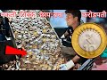 घर बैठे 5 ओर 10 के सिक्के छापकर बना करोड़पति | How Fake Coins Make These People Rich