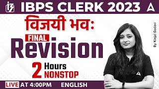 IBPS Clerk 2023 Final English  Revision 🔥| IBPS Clerk English 2 Hours Non - Stop | by Kinjal Gadhvi