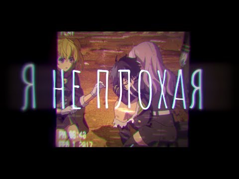 Аниме Клип —